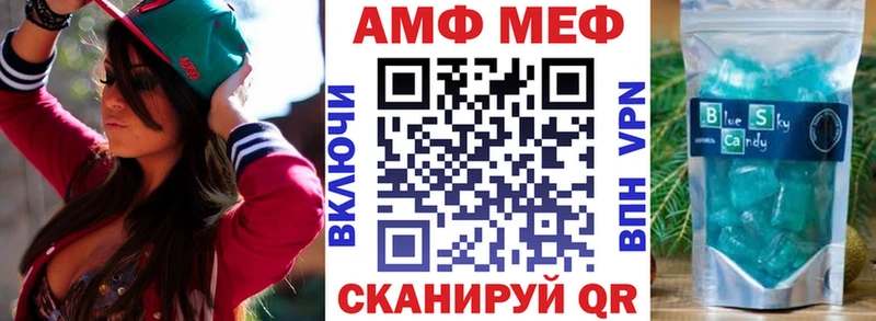 магазин продажи   Шагонар  АМФЕТАМИН 98% 