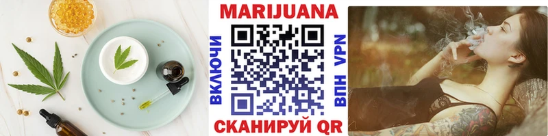 Печенье с ТГК марихуана  kraken ТОР  Шагонар 