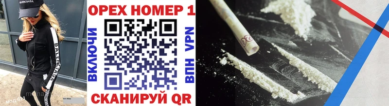 Cocaine Эквадор  как найти   Шагонар 