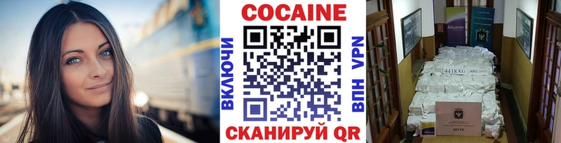 COCAIN Колумбийский Шагонар