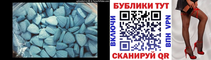 darknet официальный сайт  Шагонар  Ecstasy Punisher 