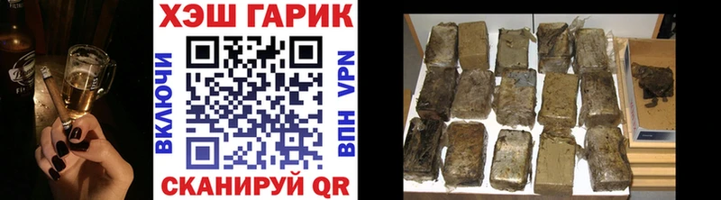 Гашиш Изолятор  ссылка на мегу зеркало  Шагонар 