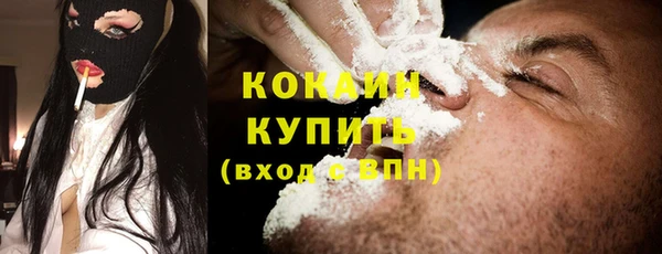 меф VHQ Новокубанск