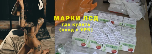 герыч Балабаново