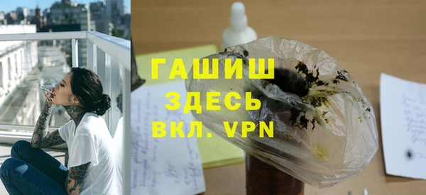 герыч Балабаново