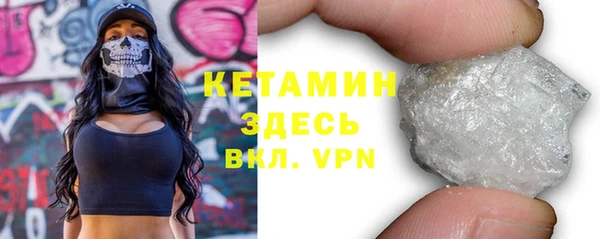 прущая мука Аркадак