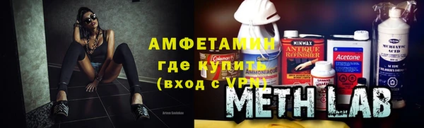 кокаин VHQ Балахна