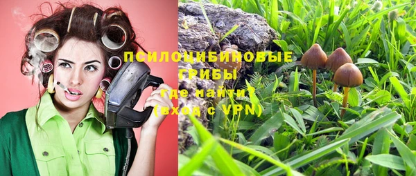 герыч Балабаново