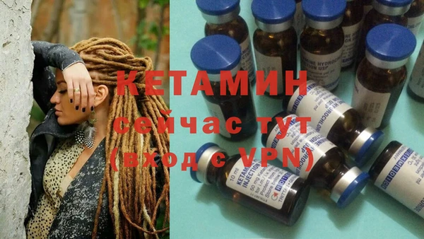 кристаллы Новозыбков