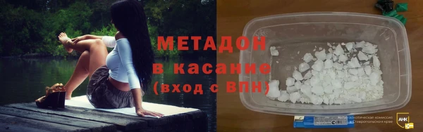 кокаин VHQ Балахна