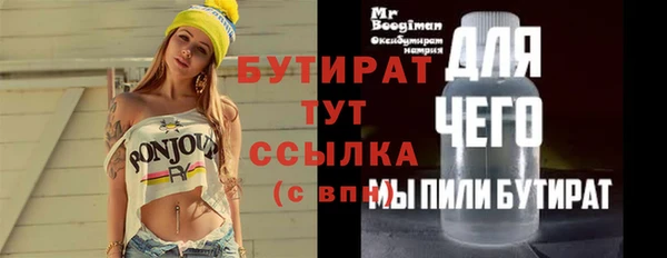 кокаин VHQ Балахна