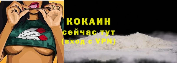 кокаин VHQ Балахна