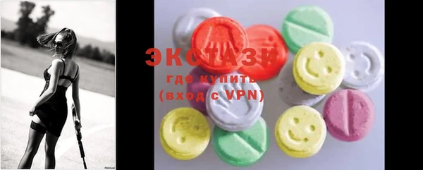 кокаин VHQ Балахна