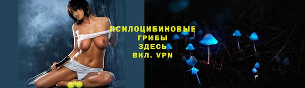 герыч Балабаново