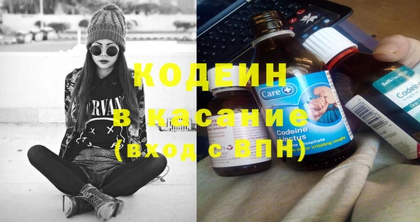 кокаин VHQ Балахна