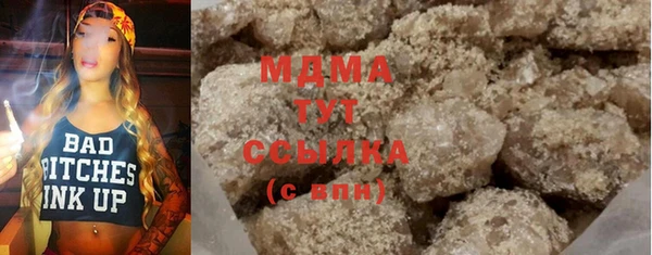 герыч Балабаново
