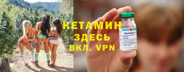 кокаин VHQ Балахна