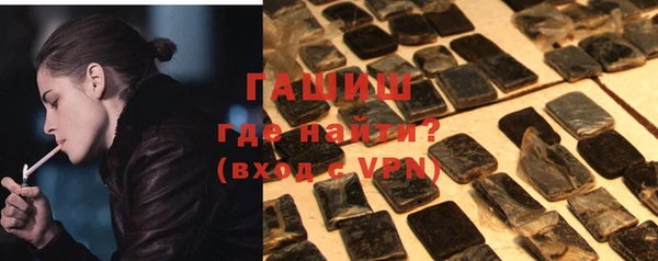 метамфетамин Новодвинск