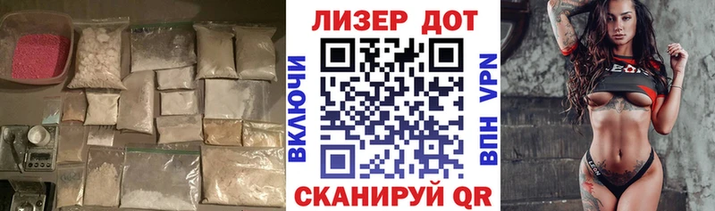 ЛСД экстази кислота закладка Шагонар