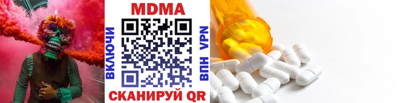 цена наркотик  Шагонар  МДМА кристаллы 