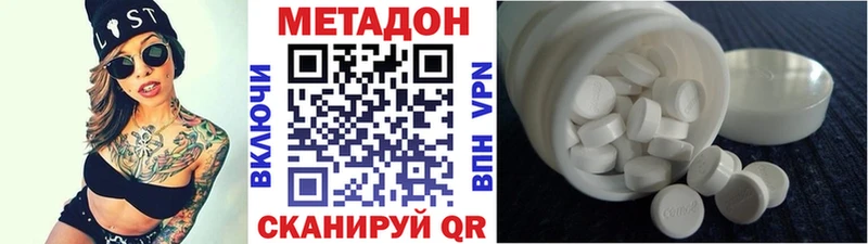 купить   Шагонар  Метадон мёд 
