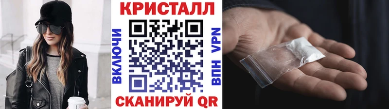 blacksprut онион  Шагонар  Метамфетамин мет 
