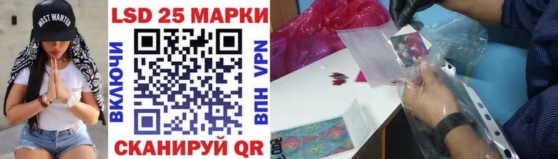 Наркотические марки 1,5мг  blacksprut как войти  Шагонар 