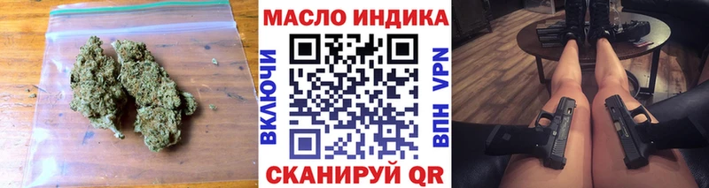 ТГК THC oil  дарнет шоп  Шагонар 